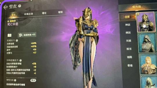 这样的紫色皮肤能值多少钱