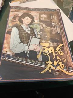 “叙诡不死，只是惋惜”
剧本名称：剧名未定
剧本类型：还原、