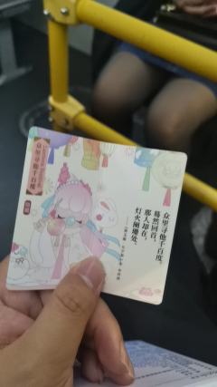 隐藏款-众里寻他千百度-拆盒未拆袋