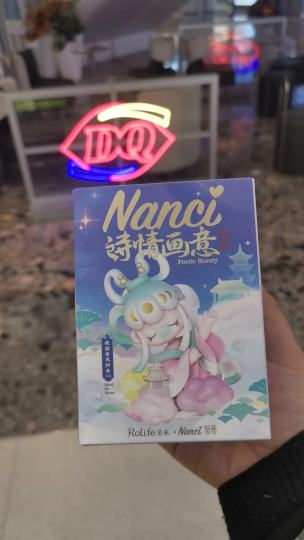 隐藏款-众里寻他千百度-拆盒未拆袋