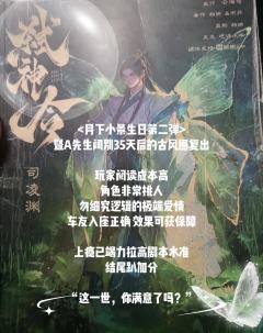 【含剧透】
高配店家与极致车友疯狂抬起剧本下限。
@上
