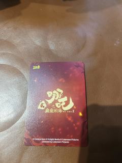 这个能卖多少钱？