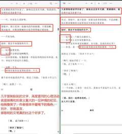 【含剧透】
牧神午后|明明可以直接抢钱还要请我坐牢
⚫感受: