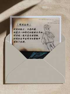 【含剧透】
牧神午后|明明可以直接抢钱还要请我坐牢
⚫感受: