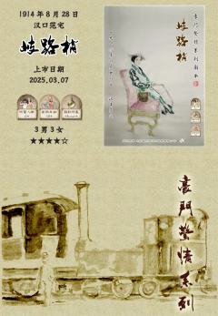 没有边缘位,完全可以自助。
类型:推理 还原
时长:5小时