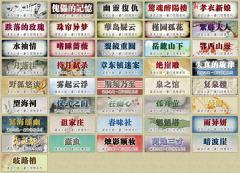没有边缘位,完全可以自助。
类型:推理 还原
时长:5小时