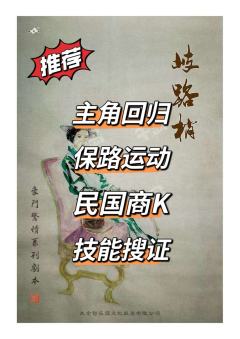 没有边缘位,完全可以自助。
类型:推理 还原
时长:5小时