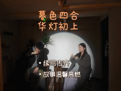“他的指节是扳手咬合的纹路,将生活拧紧成沉默的螺母,却在每个