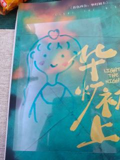 “他的指节是扳手咬合的纹路,将生活拧紧成沉默的螺母,却在每个