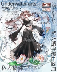 14岁画画还有救吗


一些合绘，线稿素咸菜老大