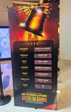 二刷#巴黎圣母院，今天的卡西莫多～安哥真的太太太太完美了，好