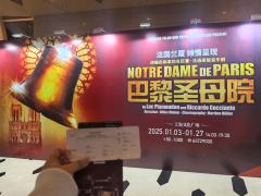 二刷#巴黎圣母院，今天的卡西莫多～安哥真的太太太太完美了，好