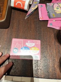 在名创买的  13块九一包   不知道是真的还是盗版的   