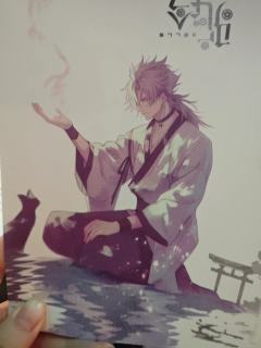 爱情是自我的还是超我的？
“信纸上有一个点变深了”
“是你的