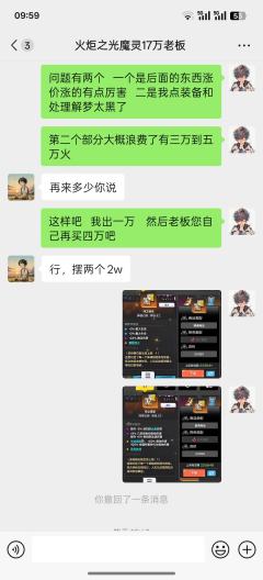 《修车日记》爆料!某主播17万造了台粪车!