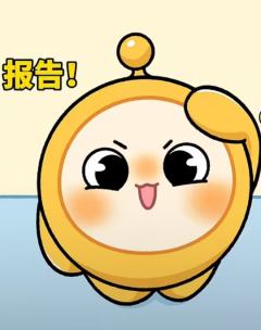 可爱的小蛋仔图片来啦，非原创