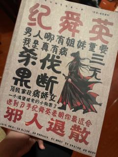 不言 再没有人为我撑伞了
行迹于偌大的江湖
各自背负着太多责