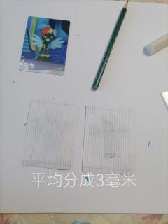 Hr光栅卡教程来啦！作者不会剪辑，只能用图片教大家，最近开学