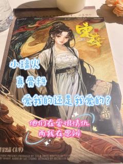 他们在爱恨情仇,而我在思辨
店铺:平行宇宙
DM:关老师