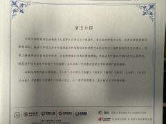 一流的演员，二流的舞剧，三流的红楼。舞美和谢幕好看。