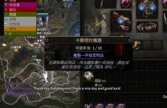 捡了个装备挂着玩被锐眼买走了，原来是这种方式见到卡兰德的魔镜