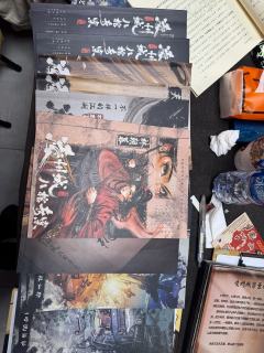“天下第二美人破案奇妙之旅，你没有体验过的船旧版本。”

店