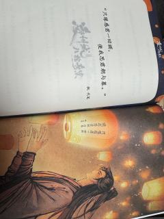 “天下第二美人破案奇妙之旅，你没有体验过的船旧版本。”

店