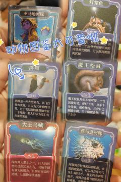 📍店家：猫眼侦探
👤DM：八月
⏱️时长：10.5h
⭐