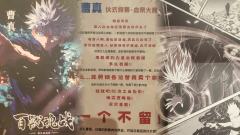 📍店家：猫眼侦探
👤DM：八月
⏱️时长：10.5h
⭐
