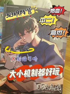 📍店家：猫眼侦探
👤DM：八月
⏱️时长：10.5h
⭐