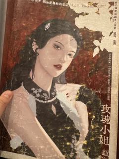 玫瑰小姐还想再做一场美梦~
✅面具人独改!打破传统dm,以互