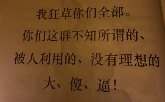 好玩啊我靠真的超级无敌爆炸好玩！首先流氓叙事这个本很棒，其次店家演绎的很好很好啊，奥丁，羌青瓷，阿奇，我都猛猛哭啊，谜团真的开的很棒！最后超级推荐大家去玩缪姐，哭死我了😭