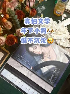《流氓叙事》缪宏谟:在灰烬里点燃月光的女人
我是缪宏谟,是