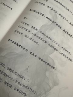 《流氓叙事》缪宏谟:在灰烬里点燃月光的女人
我是缪宏谟,是