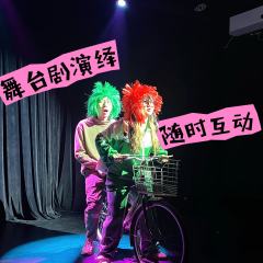 本场卡司:
耀阳(神探熊)
牙牙 (助手)
rebel(哪吒