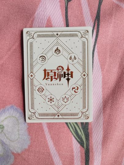 这张多少钱？