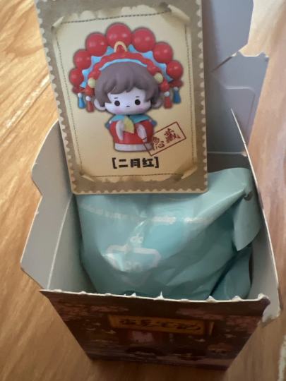 问下大家现在这个二月红还值多少🥹