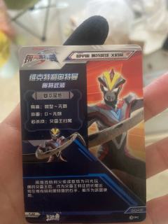 这个值多少？