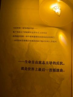 阿奇,你永远是我的苯基乙胺,是我的氟西汀,也是我永远不愿意道