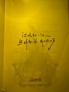 阿奇,你永远是我的苯基乙胺,是我的氟西汀,也是我永远不愿意道