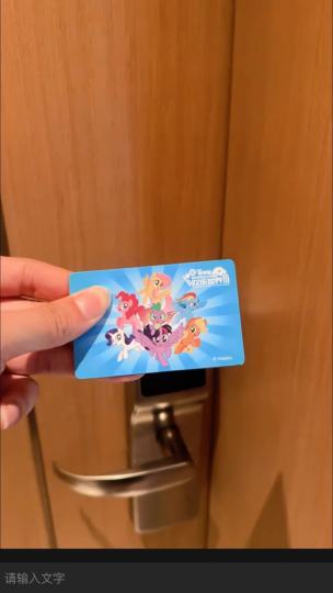 一镜到底小马宝莉酒店🎃🎃🎃