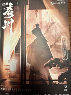 测试店铺：黑书推演剧场
体验时长：6小时+
体验角色：轩辕宁