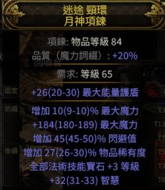 做装备是真花d.啊，这能回本吗