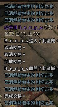 做装备是真花d.啊，这能回本吗