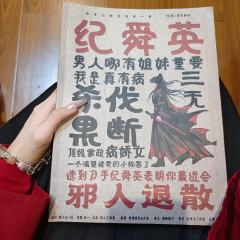 “不管醒来还是入梦，小英都要在姐姐身边”

✨店家：蝶音
✨