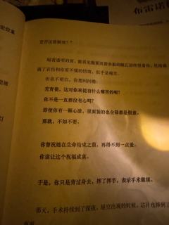 世界上怎么会有程聿怀这么蠢的人
她看不见一个用生命爱着她的人