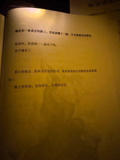 世界上怎么会有程聿怀这么蠢的人
她看不见一个用生命爱着她的人