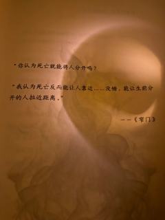 世界上怎么会有程聿怀这么蠢的人
她看不见一个用生命爱着她的人