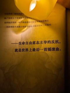 世界上怎么会有程聿怀这么蠢的人
她看不见一个用生命爱着她的人