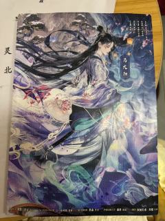 琼崖2天涯 |无剧透测评 含选角攻略+伴手礼
在泷麟发行店